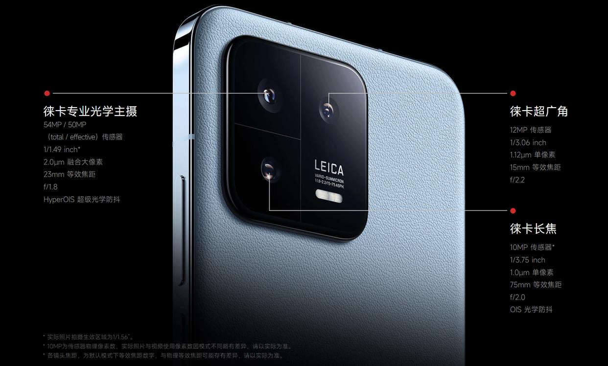 小米12spro和小米13Pro怎么选,小米13发布后小米12s降价多少