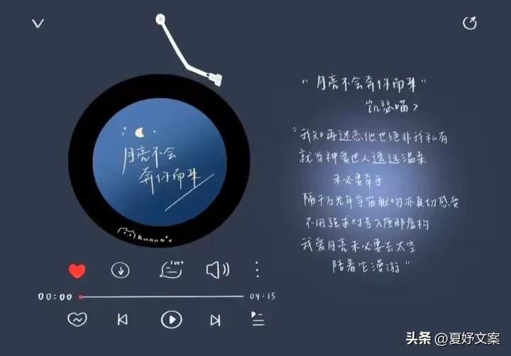 大家有没有特别喜欢的歌,推荐一下你喜欢的歌吧