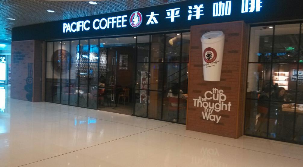 中国咖啡店巨头,咖啡巨头倒闭了吗