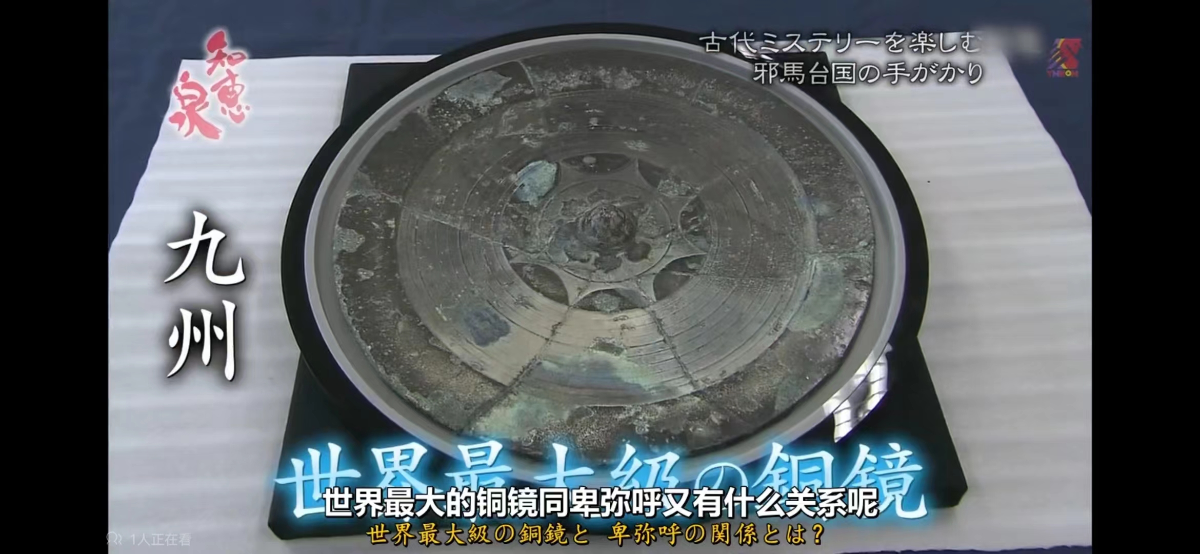 讲解中国与日本过去的事情,中国与日本的战争历史小故事