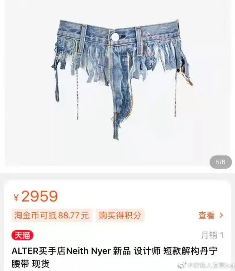 又丑又不好看的奢侈品,吐槽自己之前买又贵又丑的奢侈品