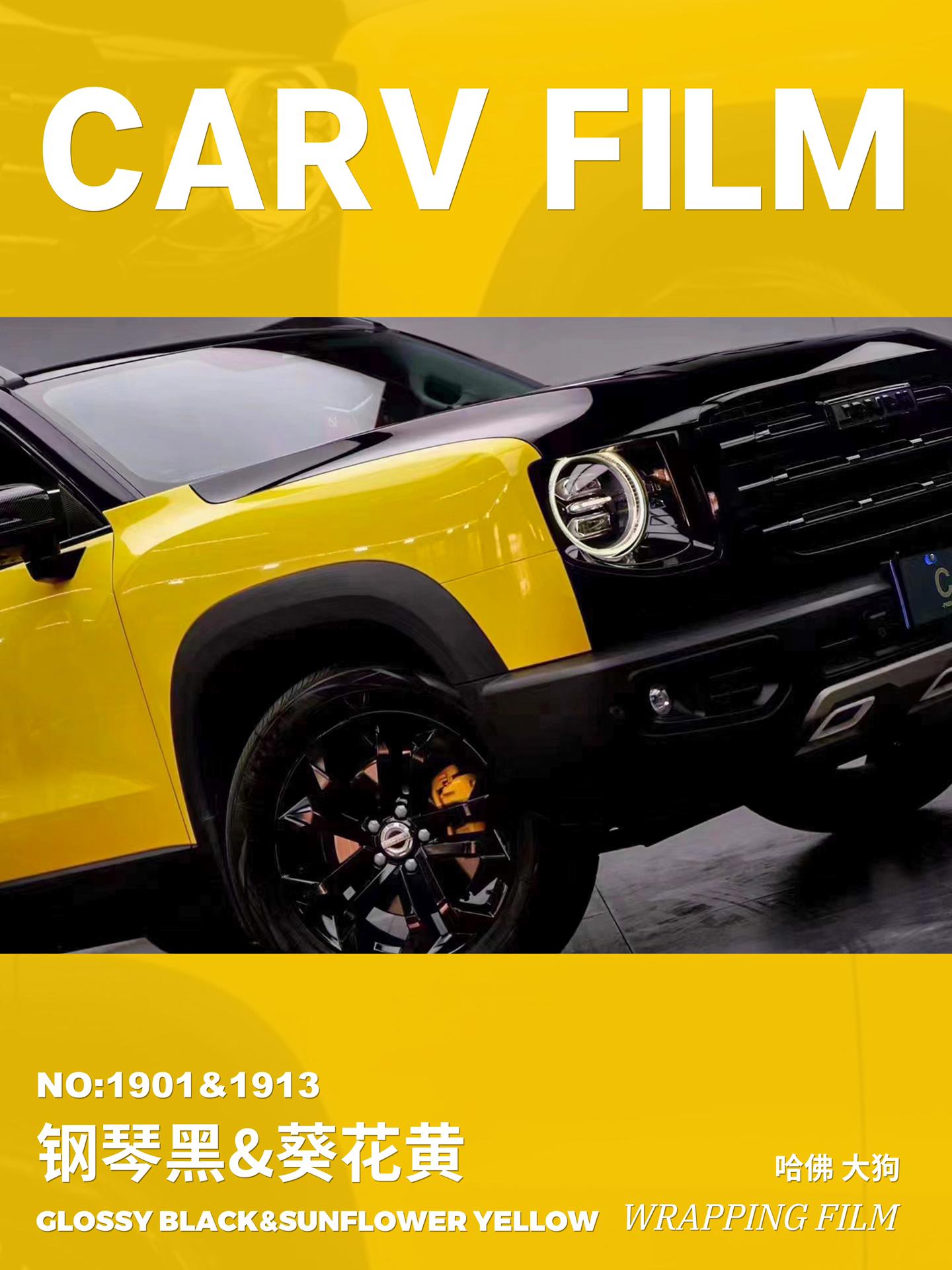 哈弗大狗改色金属灰色,哈弗大狗改色案例磨砂黑