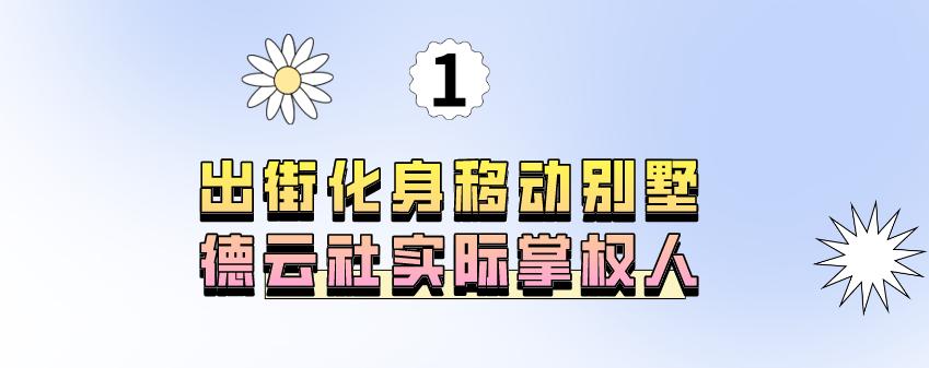 王惠和郭麒麟曹云金,德云社董事长王惠和曹云金的关系
