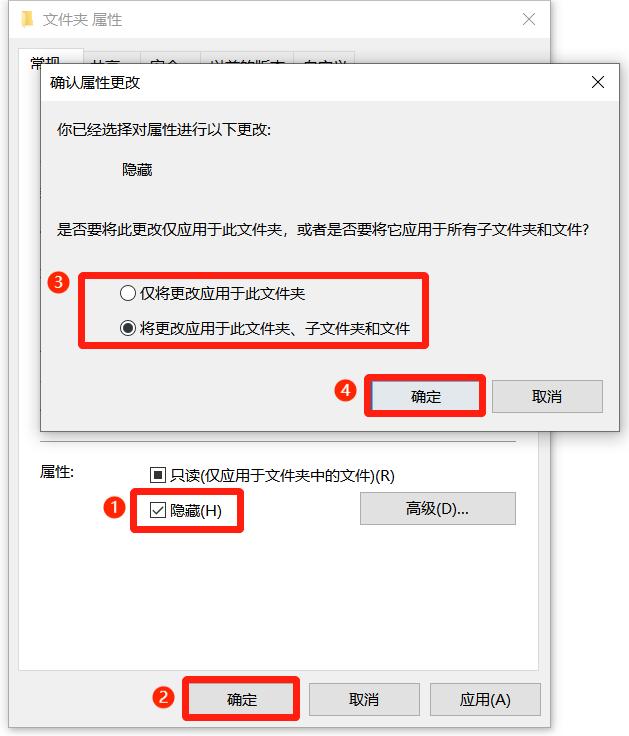 怎么保护电脑重要文件夹,电脑文件夹保护怎么解除