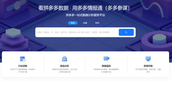 拼多多开一件代发店流程及步骤,拼多多新店直通车怎么开才有效果