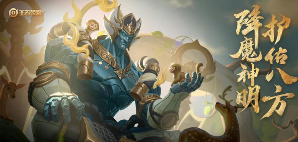 王者荣耀皮肤买完又领取了,王者荣耀新皮肤要买66卡吗