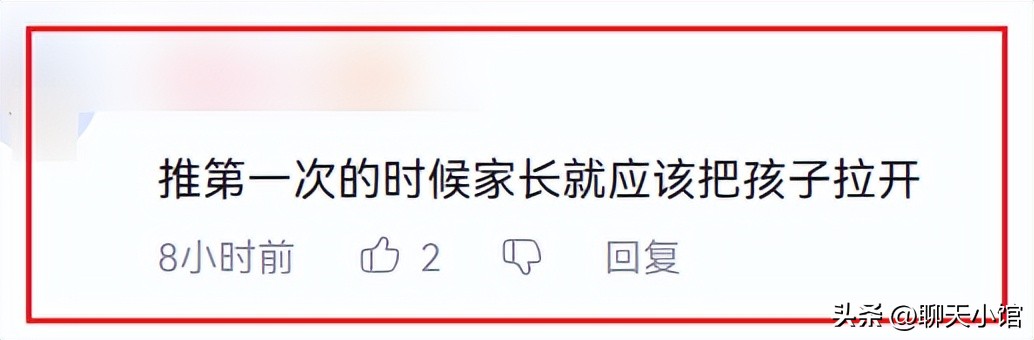 男子口称女子屁股自己也想摸，揭露“我弱我有理”下的丑陋人性！