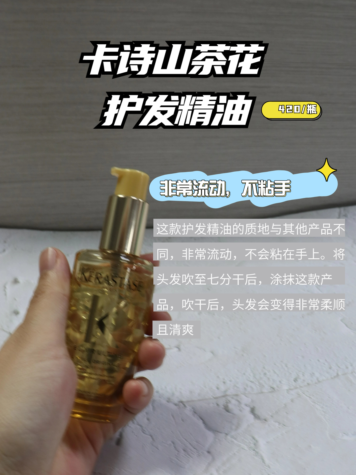 护发精油哪个品牌比较好用,什么品牌的护发精油好用