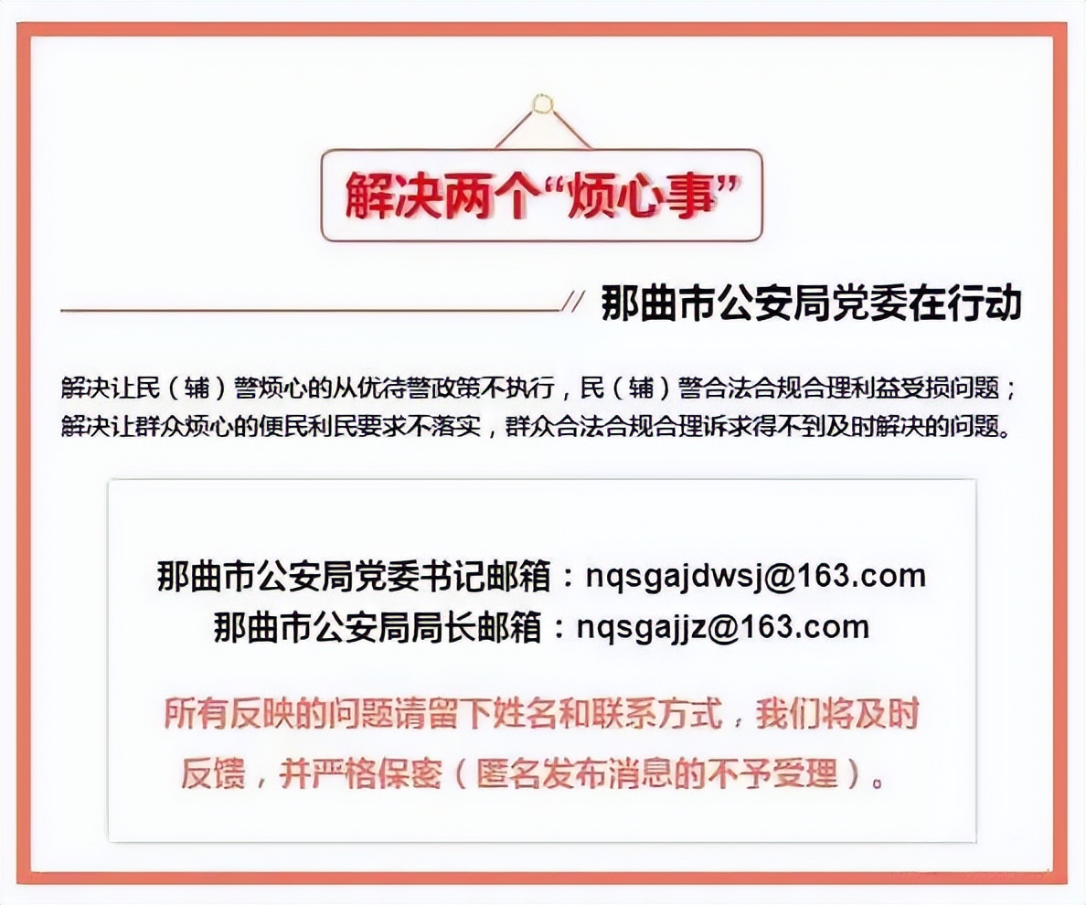 丹心向核心护航新征程含义,丹心向核心护航新征程演讲材料