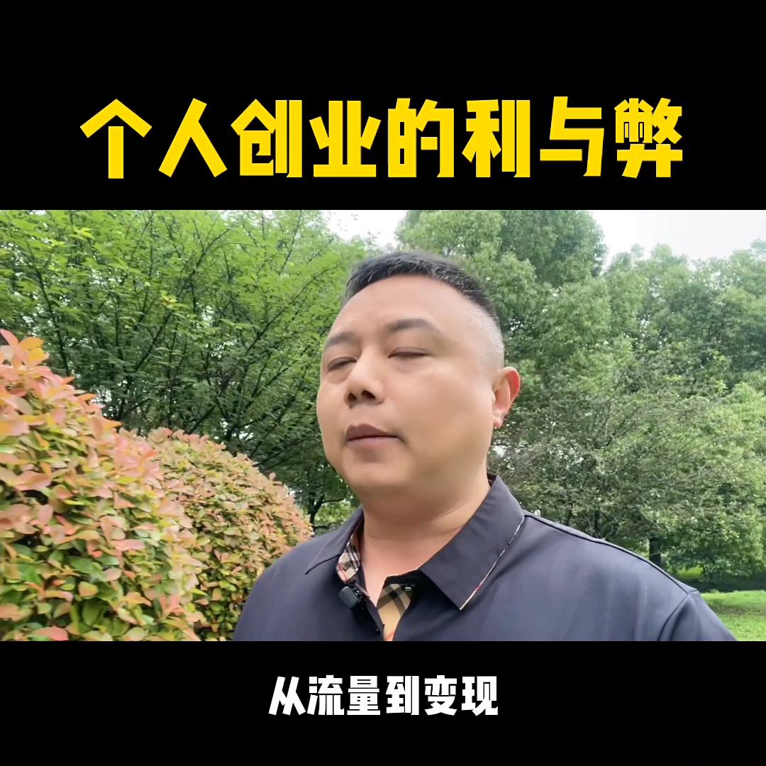个人创业致富好项目有哪些,个人创业做什么有前途