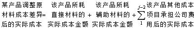 工厂生产成本核算,生产成本核算办法的说明