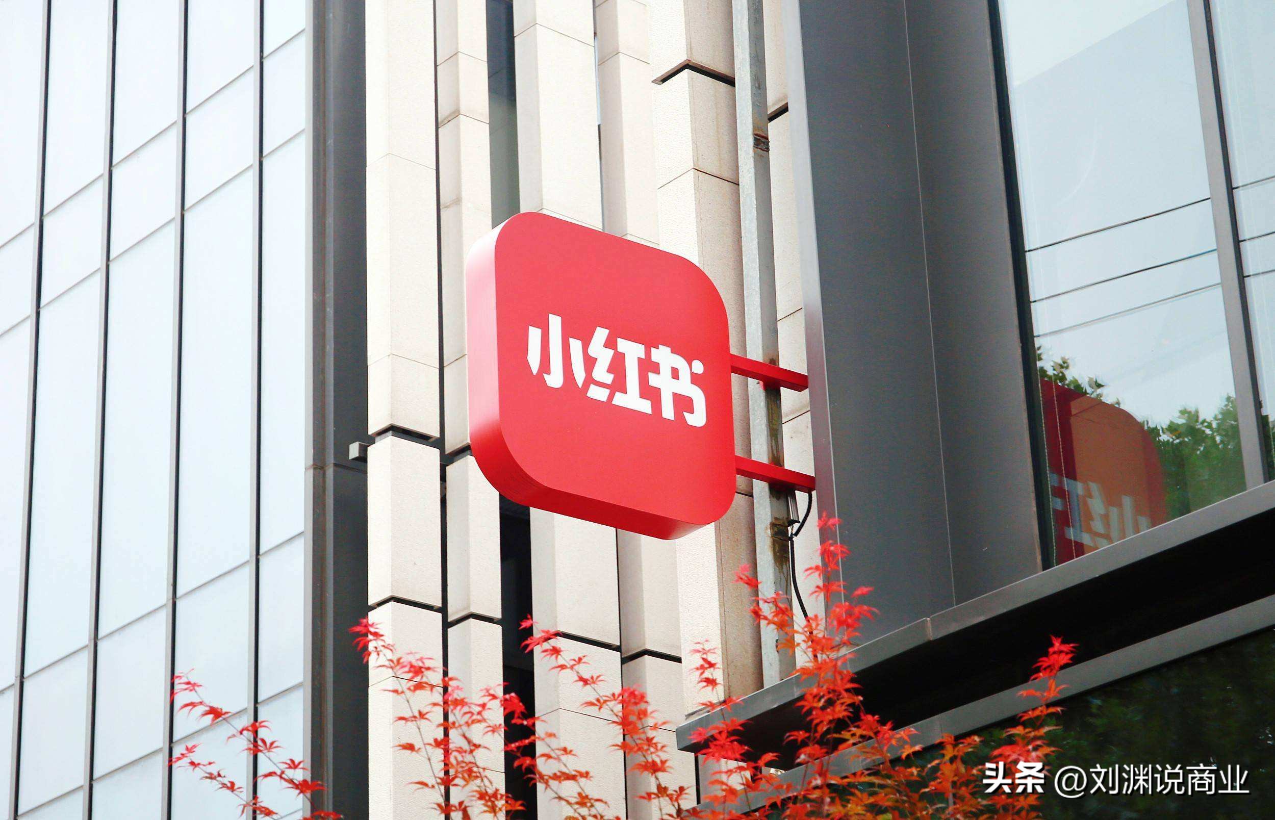 小红书和抖音的区别是什么,小红书与抖音的区别在哪