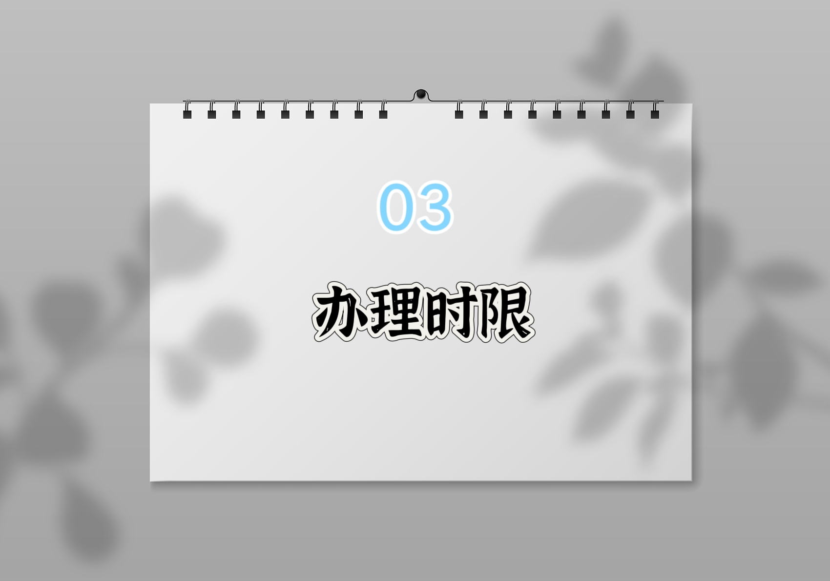 青岛城阳异地护照办理需要什么,青岛护照怎么办理流程