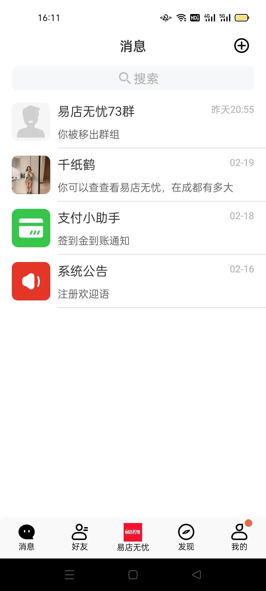 误入招聘靠谱吗,哪些招聘要当心骗局