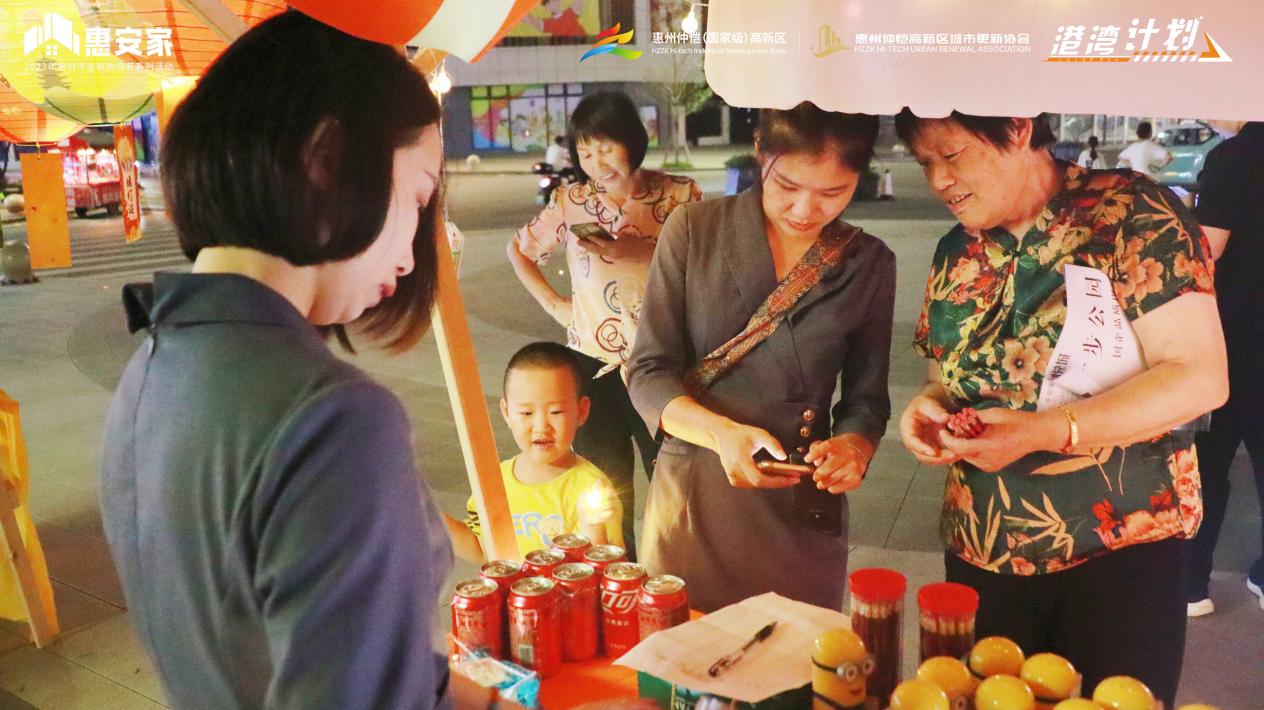 仲恺荷树公园,仲恺高新区港湾计划