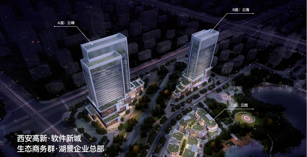 高新区丝路软件新城,高新丝路软件城规划