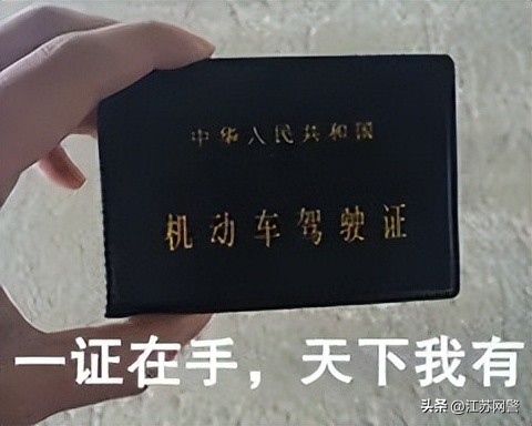 科目二离合太难踩了,听说科目二要增加项目