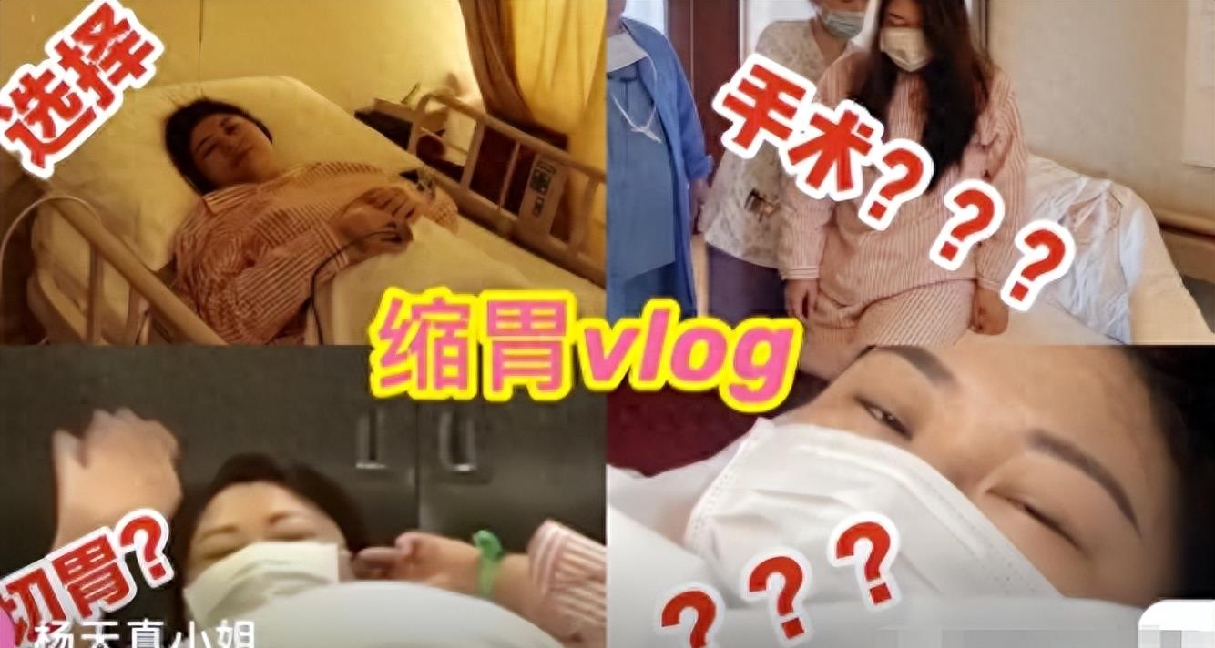 瘦到病态的审美,瘦到病态