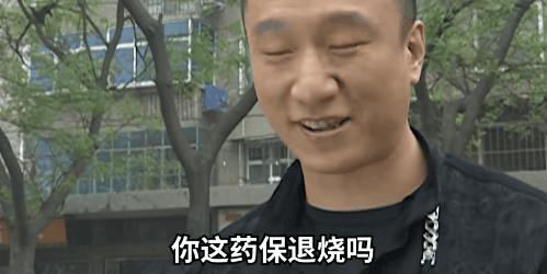 王者布洛芬,布洛芬王者