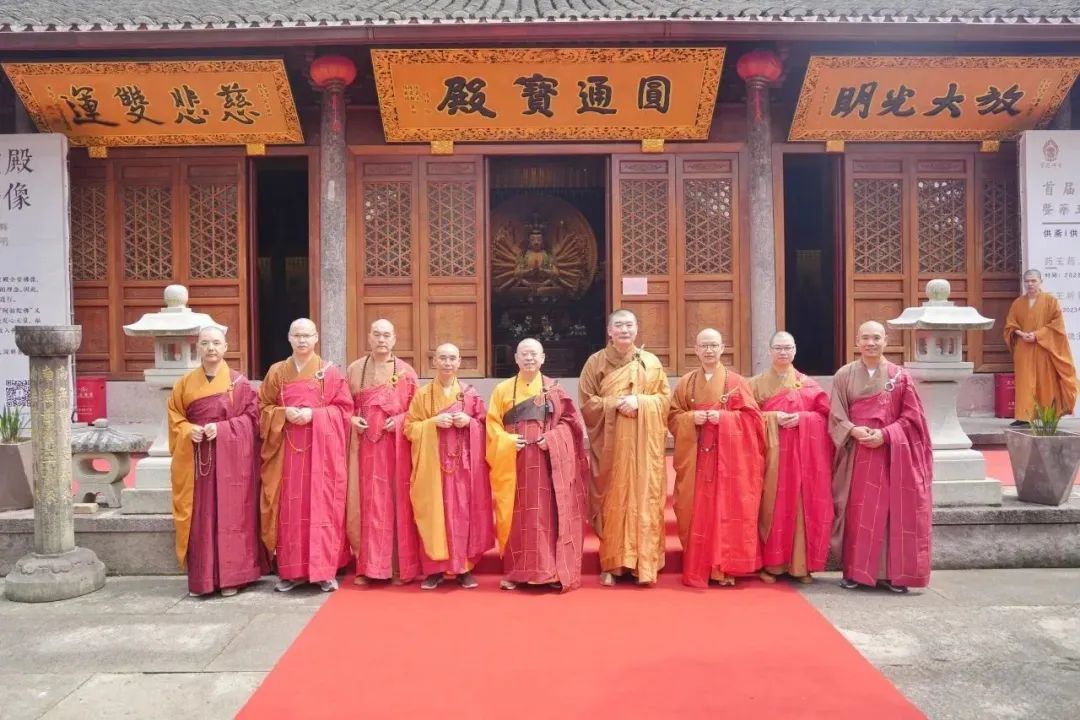 佛教中国化的经典阅读与诠释：宁波象山等慈禅寺闻思书舍落成