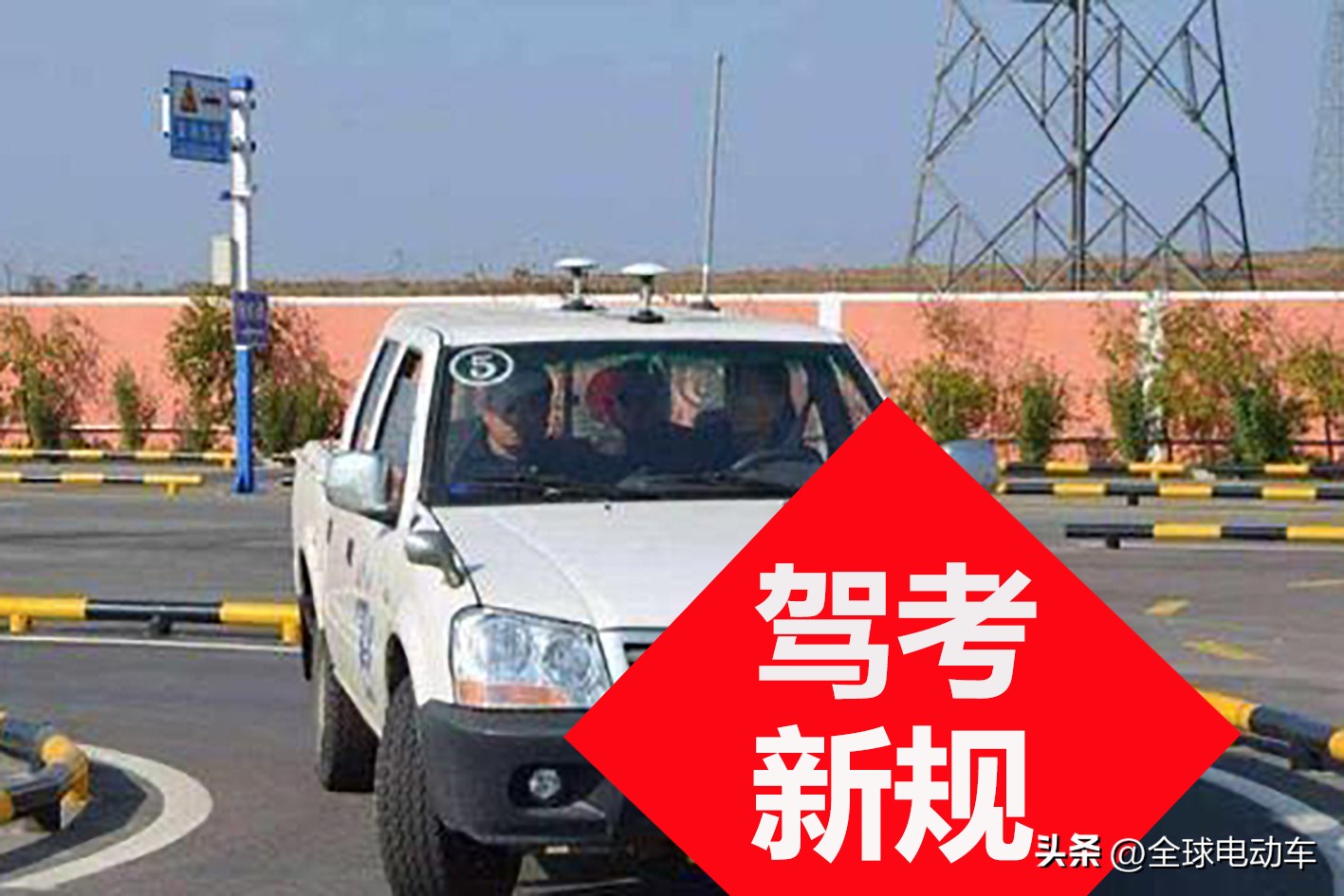 c1d驾照准驾车型,c1d驾照考试流程有几个科目