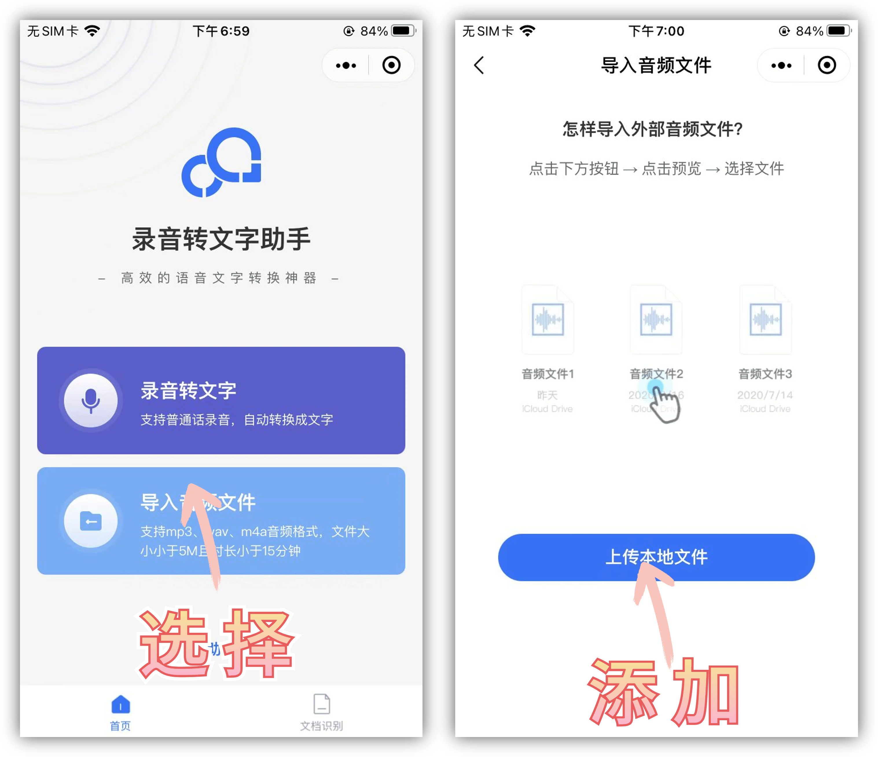 微信8.0.42版本更新了什么,微信8.0.17正式版更新了什么