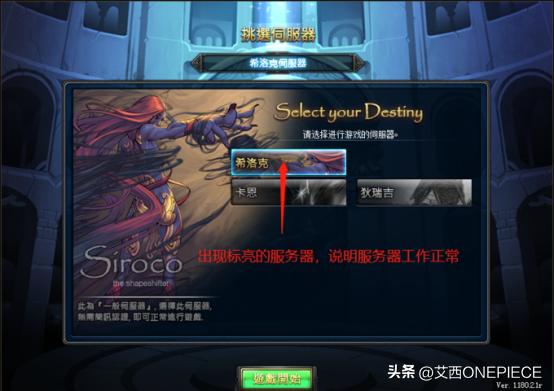 dnf搭建服务端,搭建dnf服务器