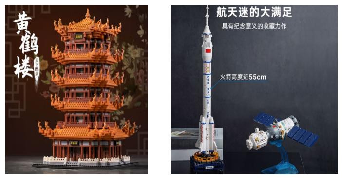 乐高积木的市场情况,keeppley积木新品