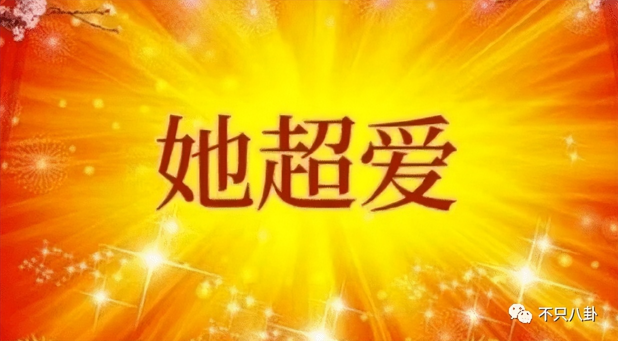 秦牛正威订婚哪个明星参加了婚礼,秦牛正威订婚视频高清