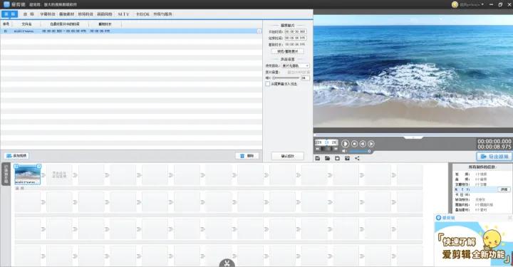 推荐4款视频剪辑软件，电脑手机端都有，有需要的小伙伴快冲