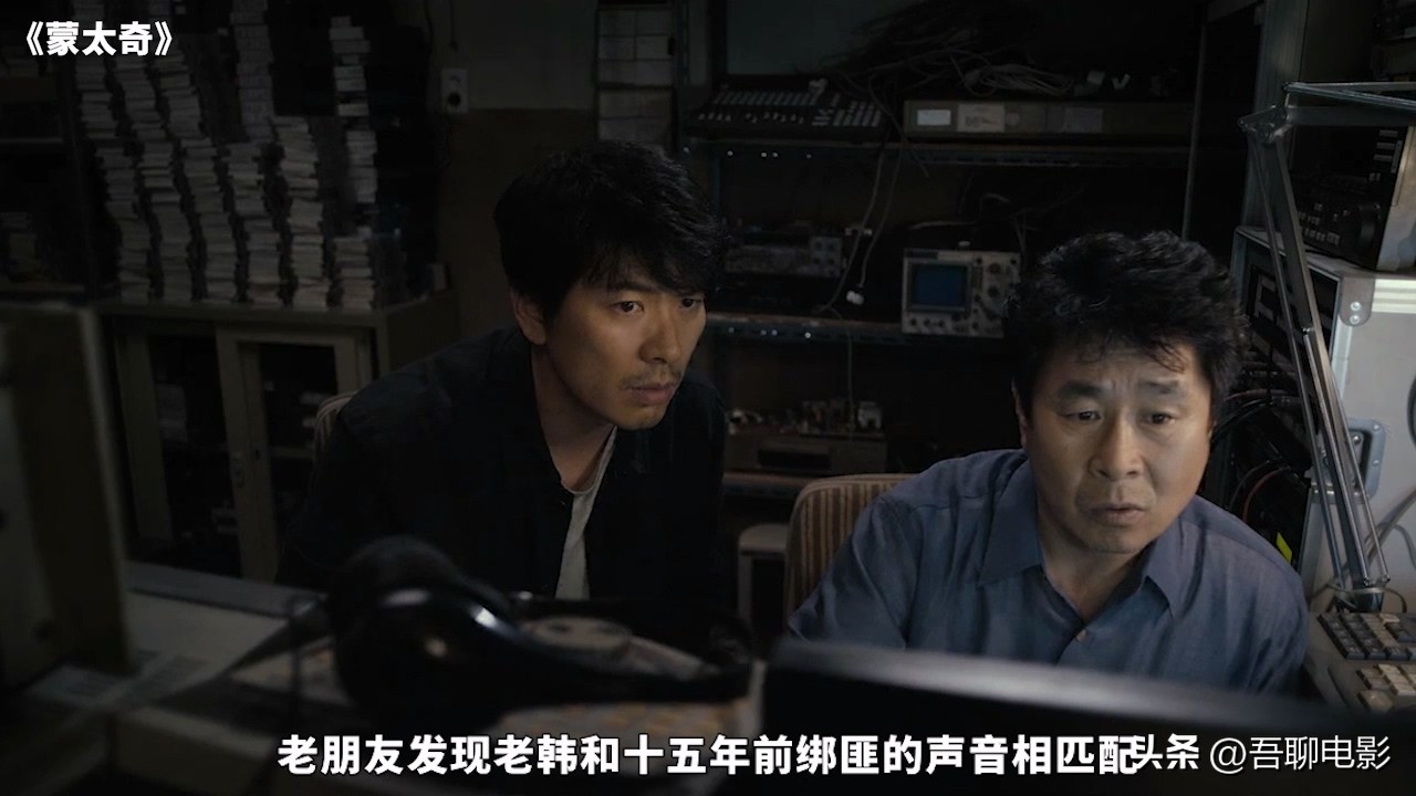 一道疤痕完整版,一道伤疤牵引出20年前的杀人案