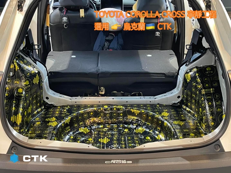 卡罗拉双擎车内噪音大怎么解决,卡罗拉车内噪音大怎么解决