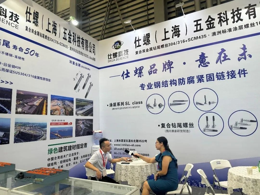 亚洲国际建筑技术展览会,亚洲金属建筑展