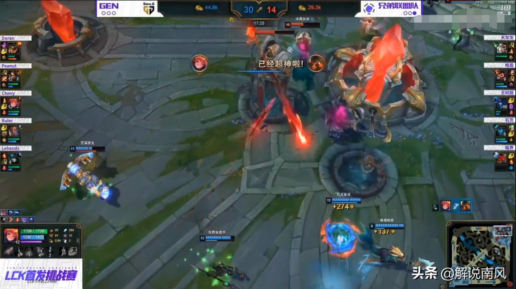 gengvsg2管泽元,genvslsb粉丝喊话管泽元