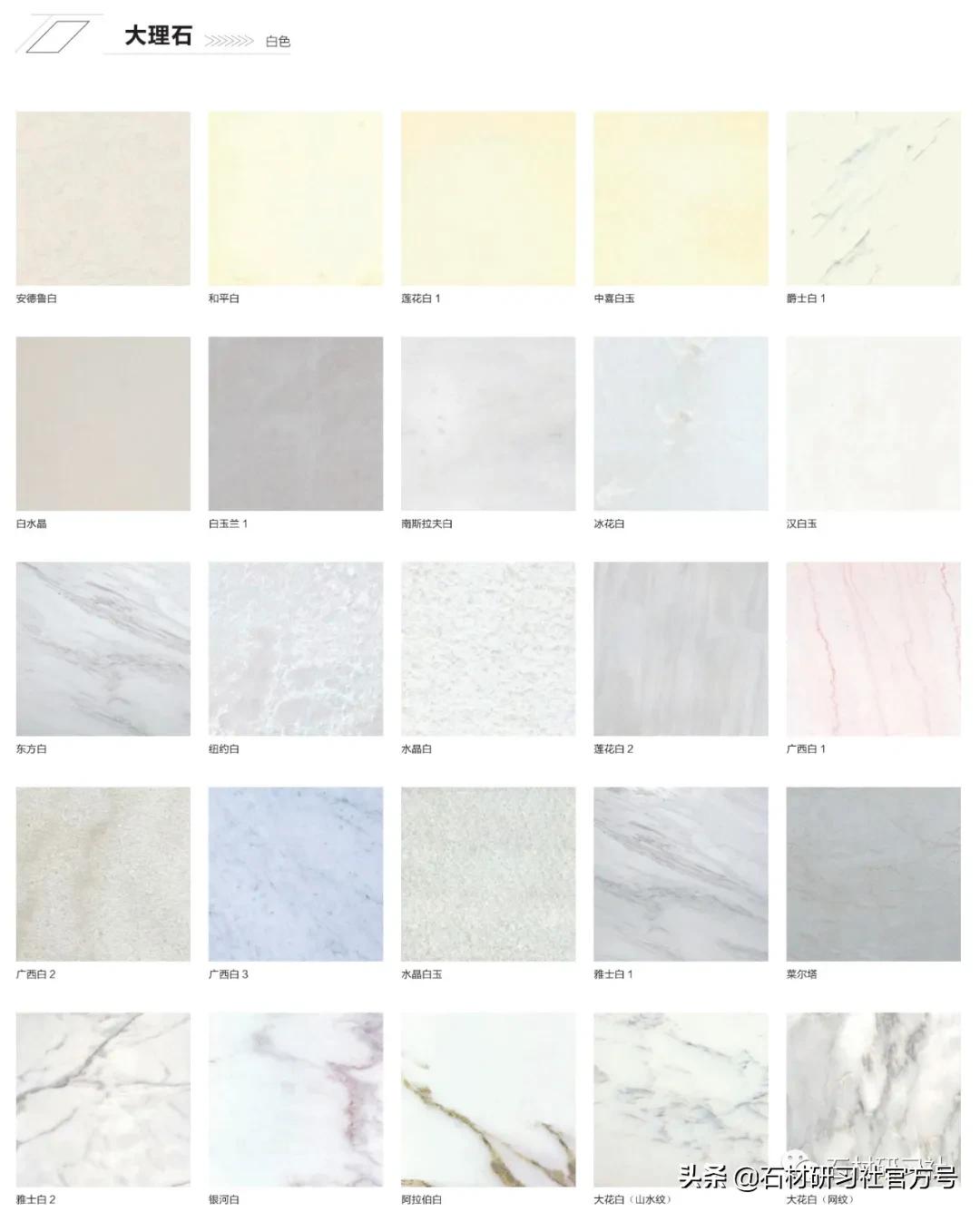 世界顶级大理石图片欣赏,仿古大理石图片图库高清