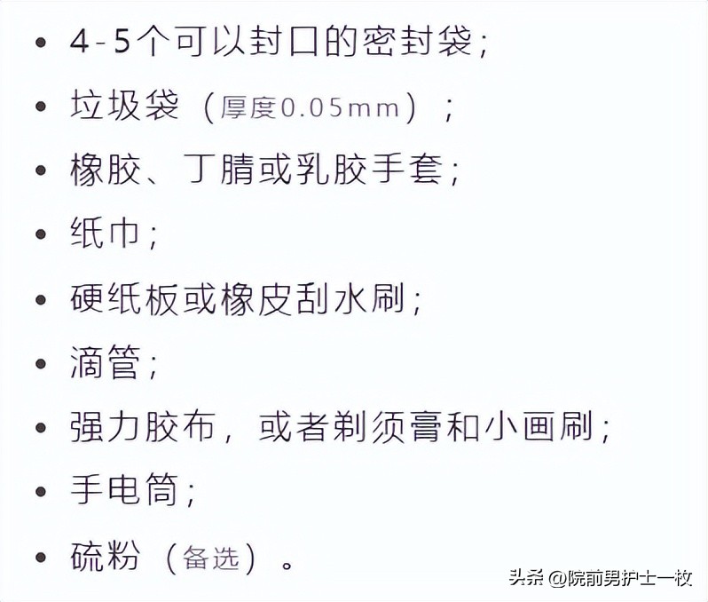 水银体温计摔碎了如何正确处理,水银体温计摔碎如何处理