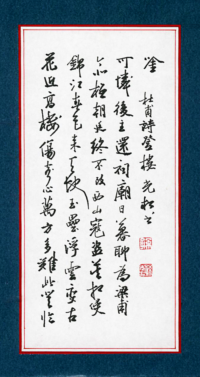 钢笔字行书书法技巧与方法,钢笔字行书技巧视频教程