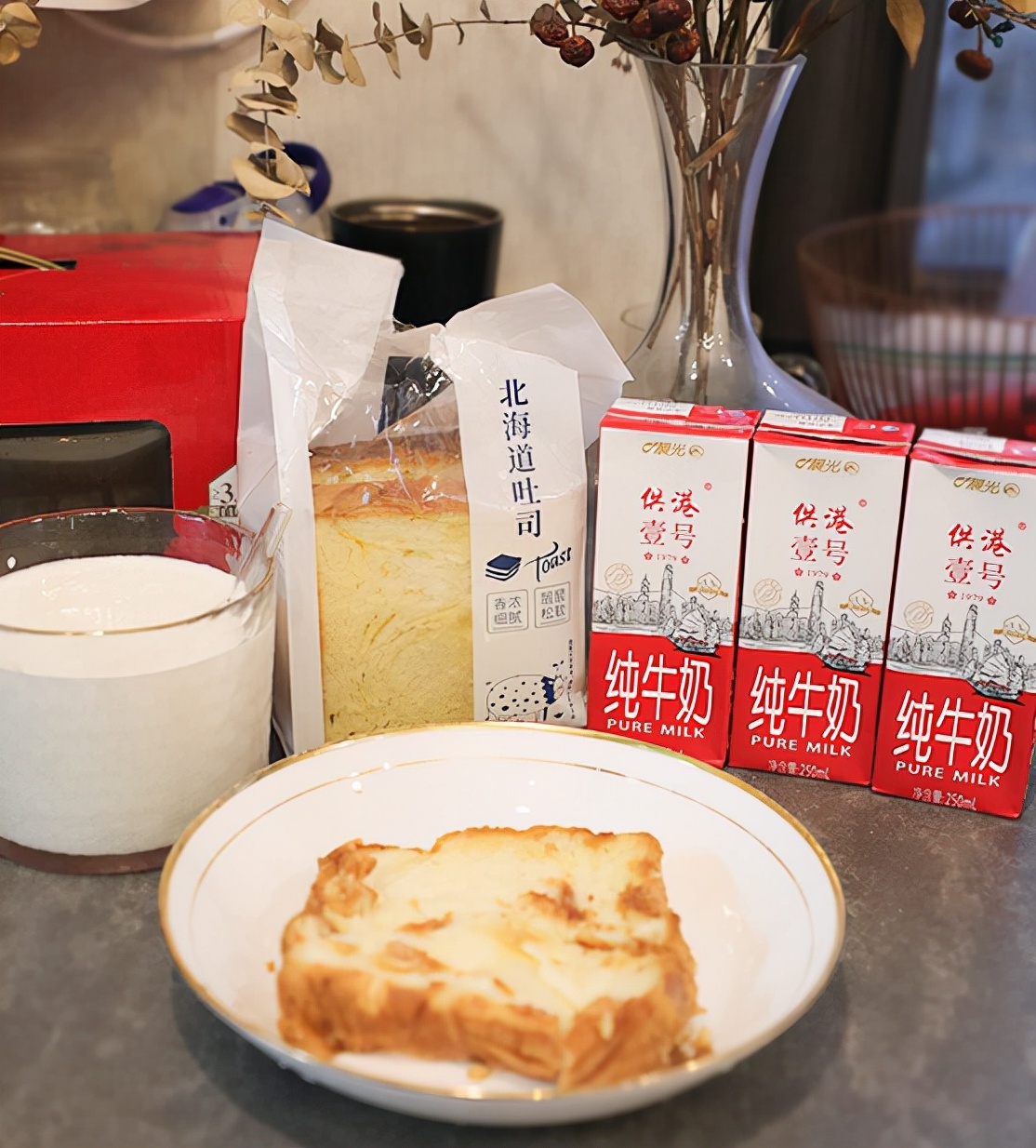 晨光供港壹号鲜牛奶236ml多少钱,走亲访友送老人礼物比较实用