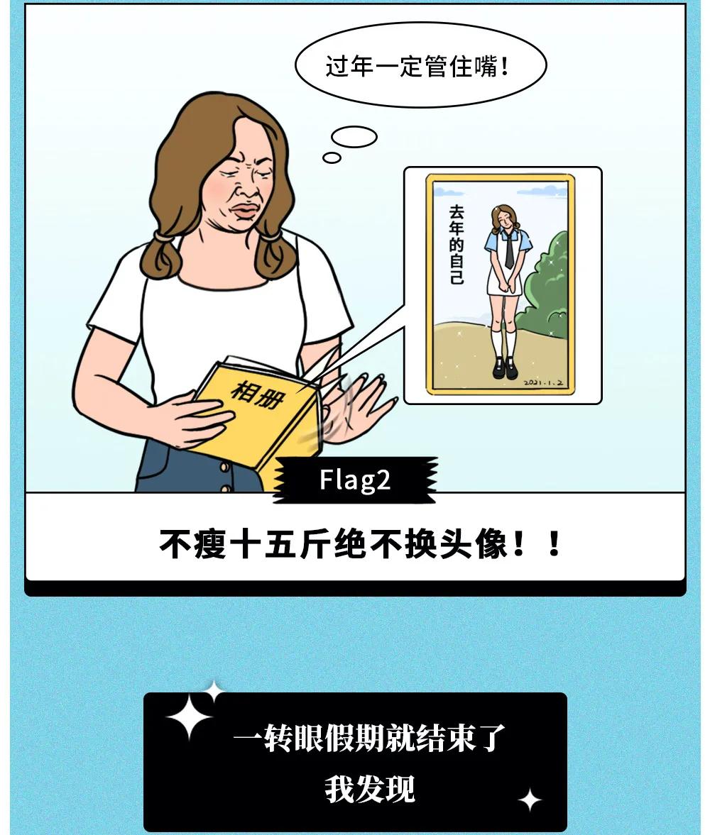 那些假期后忍不住“啪啪”的人，都是怎么想的？