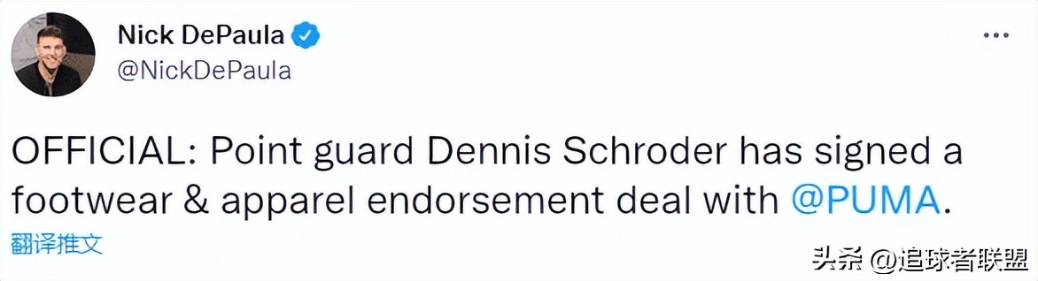 施罗德对位东契奇,施罗德被湖人签约