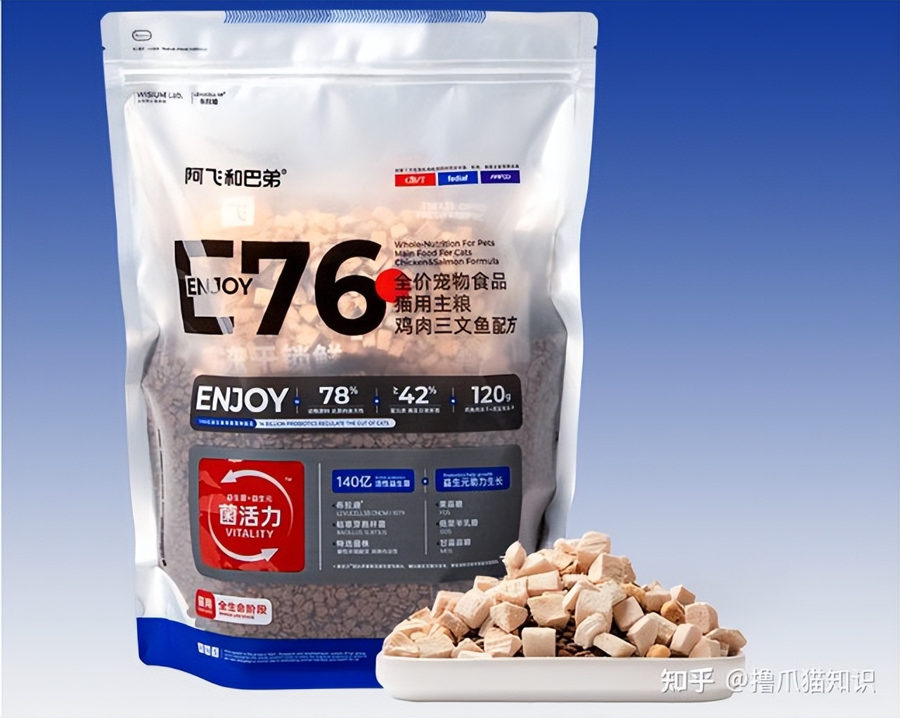 口碑公认好的国产猫粮排名前十,2023猫粮国内推荐性价比高排行榜