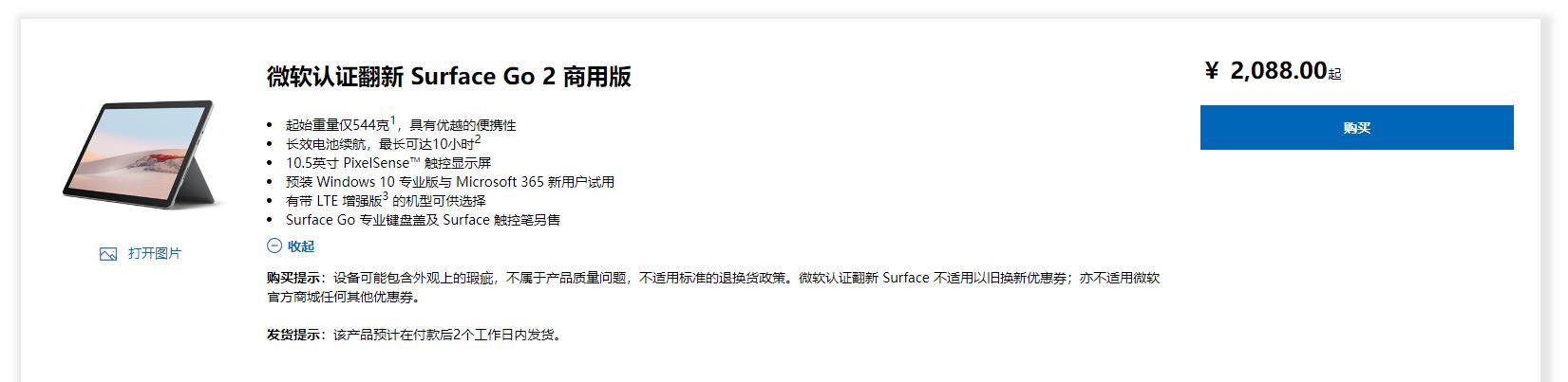 平板电脑华为苹果性价比,平板电脑华为与苹果哪个好