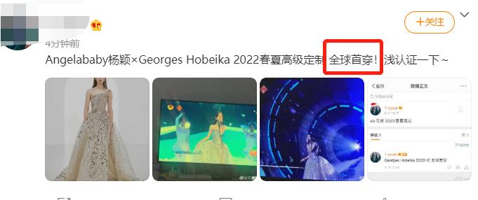 湖南元宵晚会：张小斐深V开到肚脐，AB假唱明显，50岁杨钰莹赢了