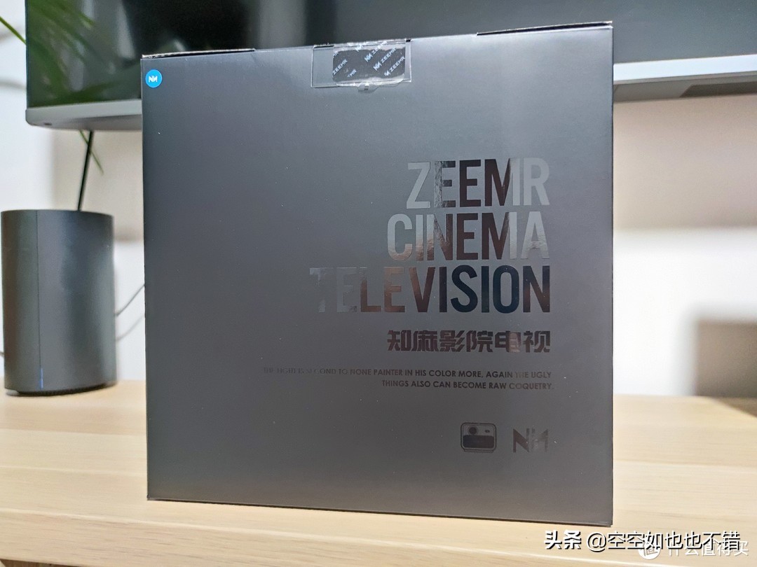 知麻z1投影仪画质,知麻z1投影仪哪个颜色好看