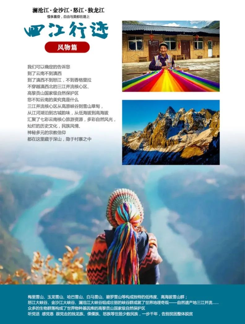 云南独龙江公路自驾游,独龙江自驾旅游攻略大全最新