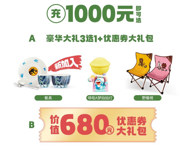 爆款牛排比萨任选2件,牛排比萨优惠团购