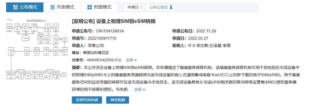 苹果iphone14pro线上办理,苹果官网iphone14pro首发