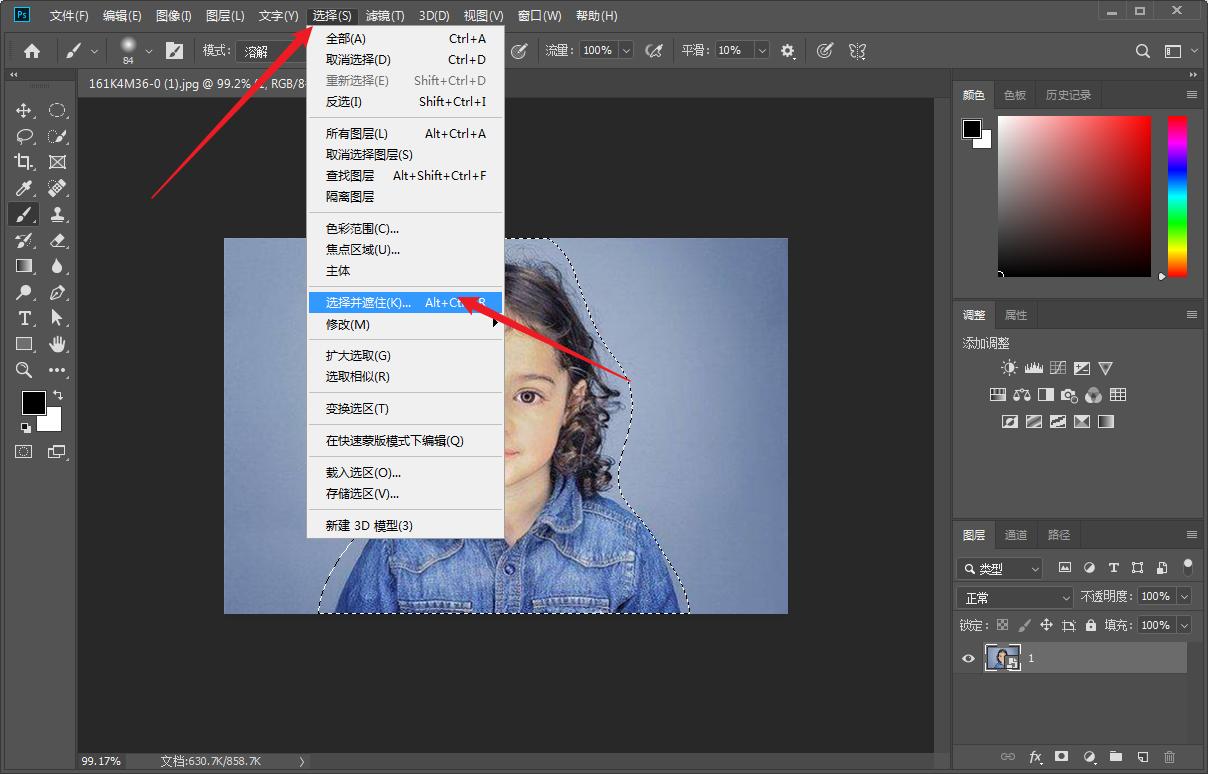 ps教程视频全集免费,ps修图技巧处理面部结构