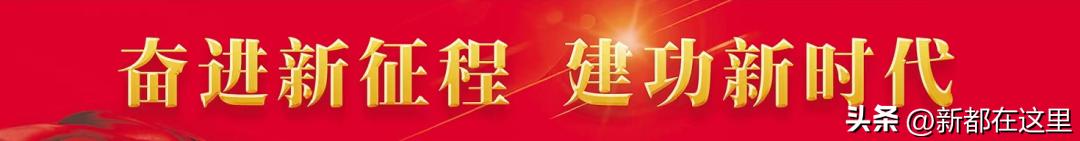 新繁，你要细细品~