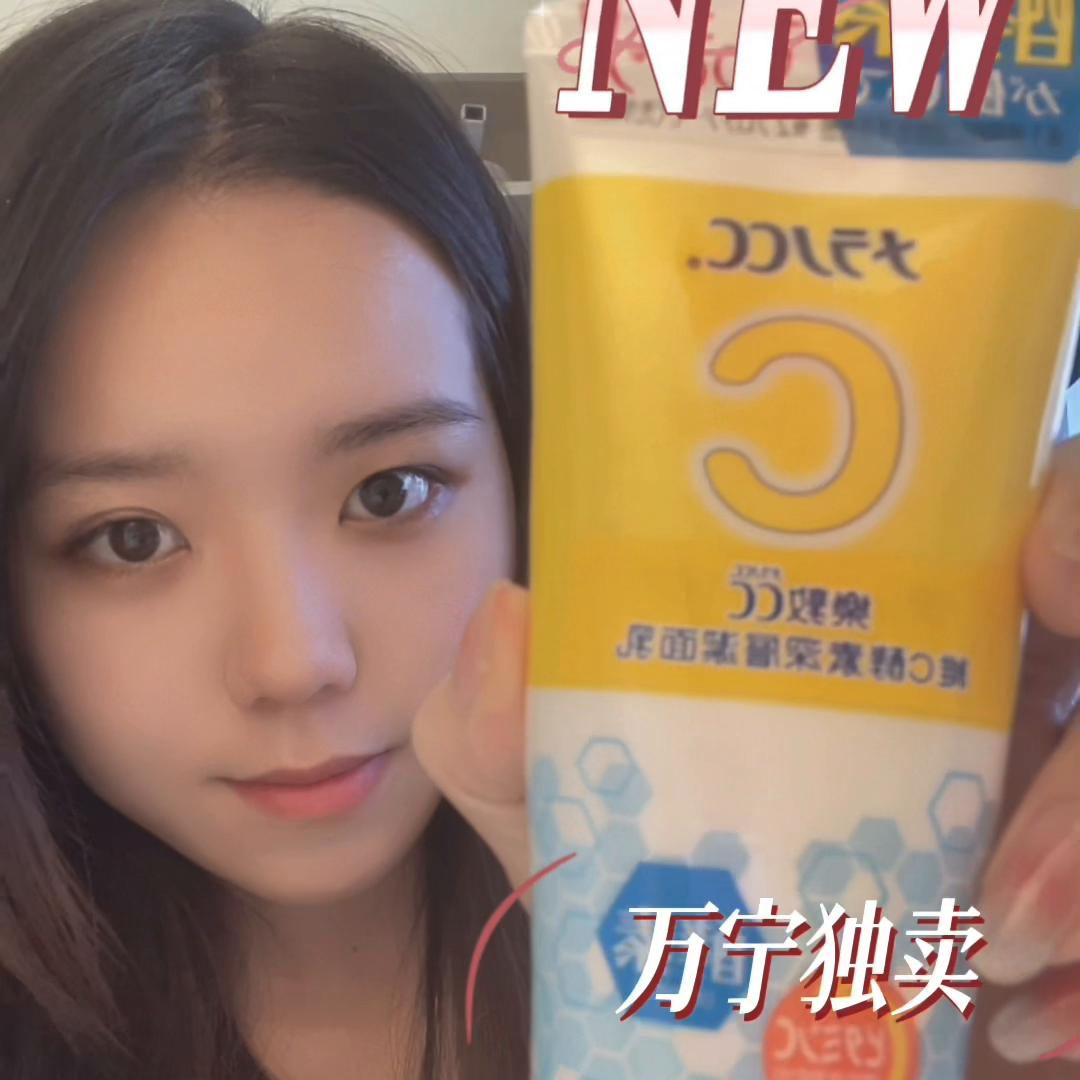 香港万宁屈臣氏必买清单,香港屈臣氏必买推荐